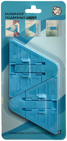 Стопор для двери ARNI A004 голубой